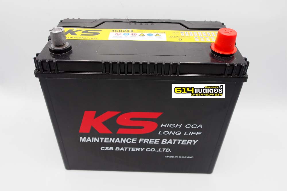 KS แบตเตอรี่กึ่งแห้ง 46B24L (45 แอมป์)